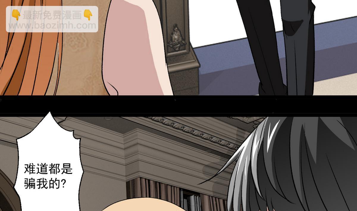 第59话 爱的价值-第61话