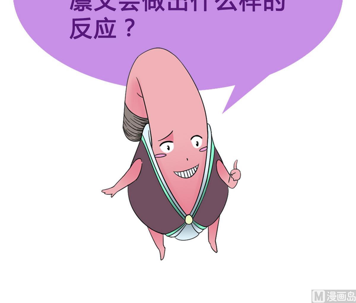 第59话 爱的价值-第61话