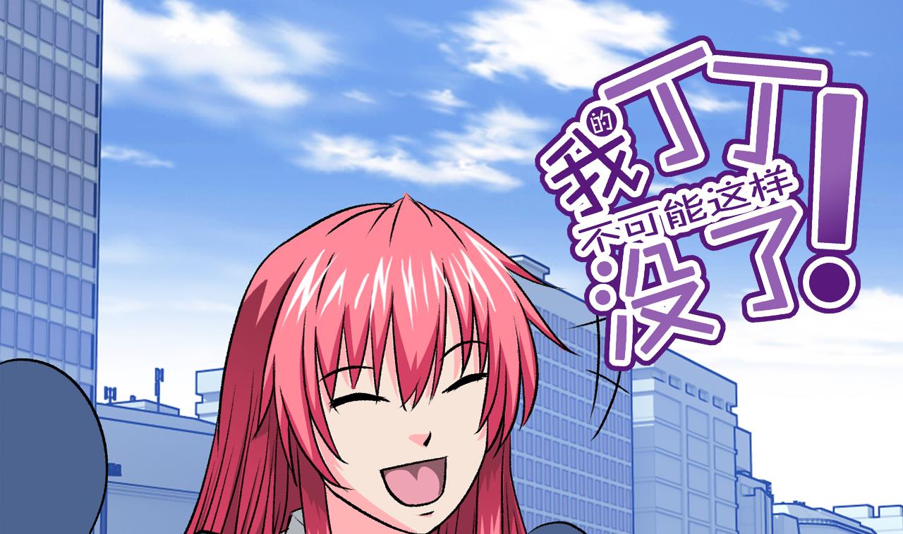 第61话 路边乞丐-第63话