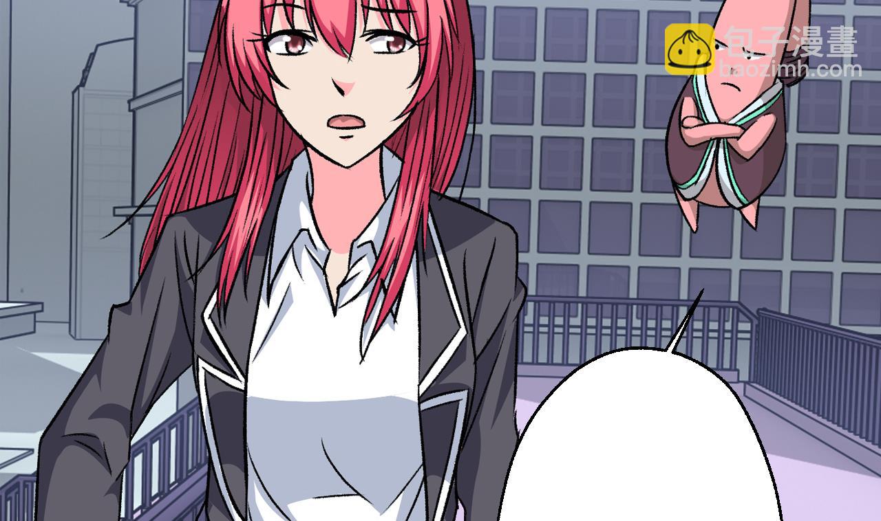 第61话 路边乞丐-第63话