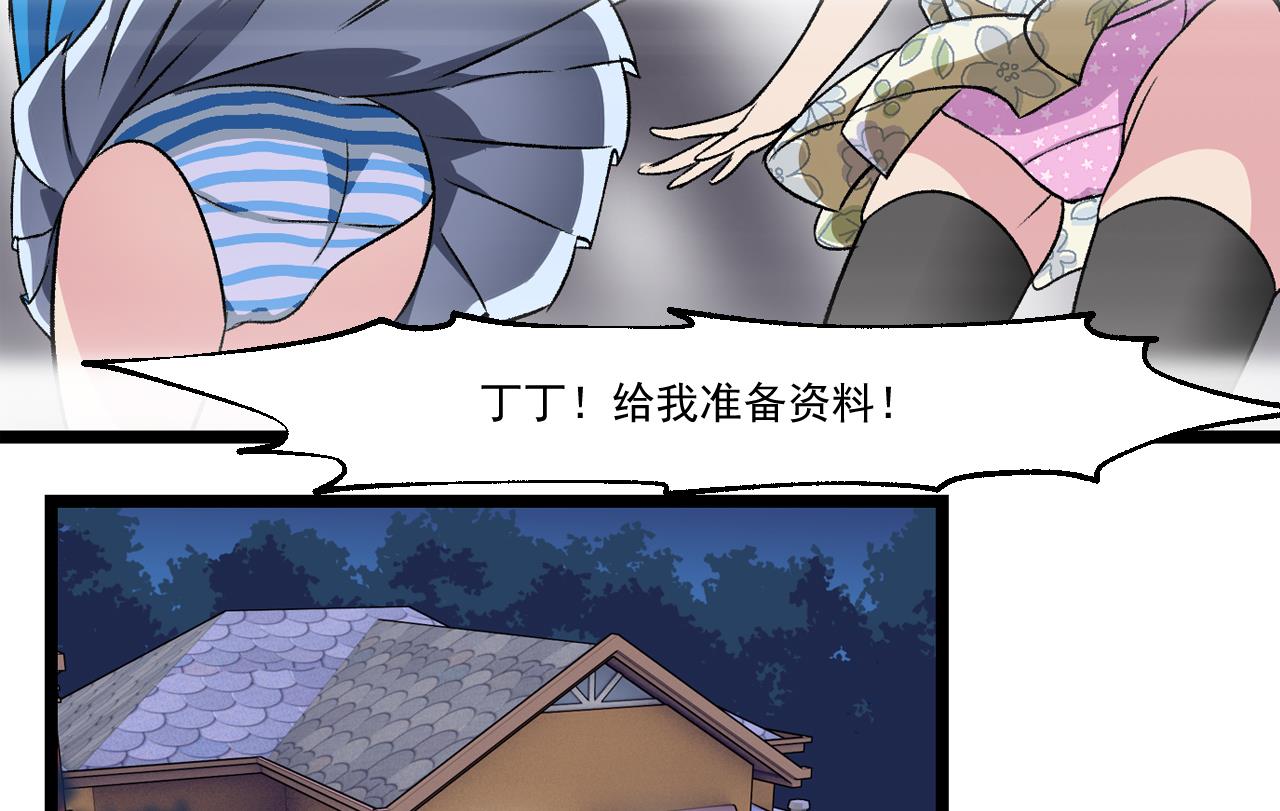 第61话 路边乞丐-第63话