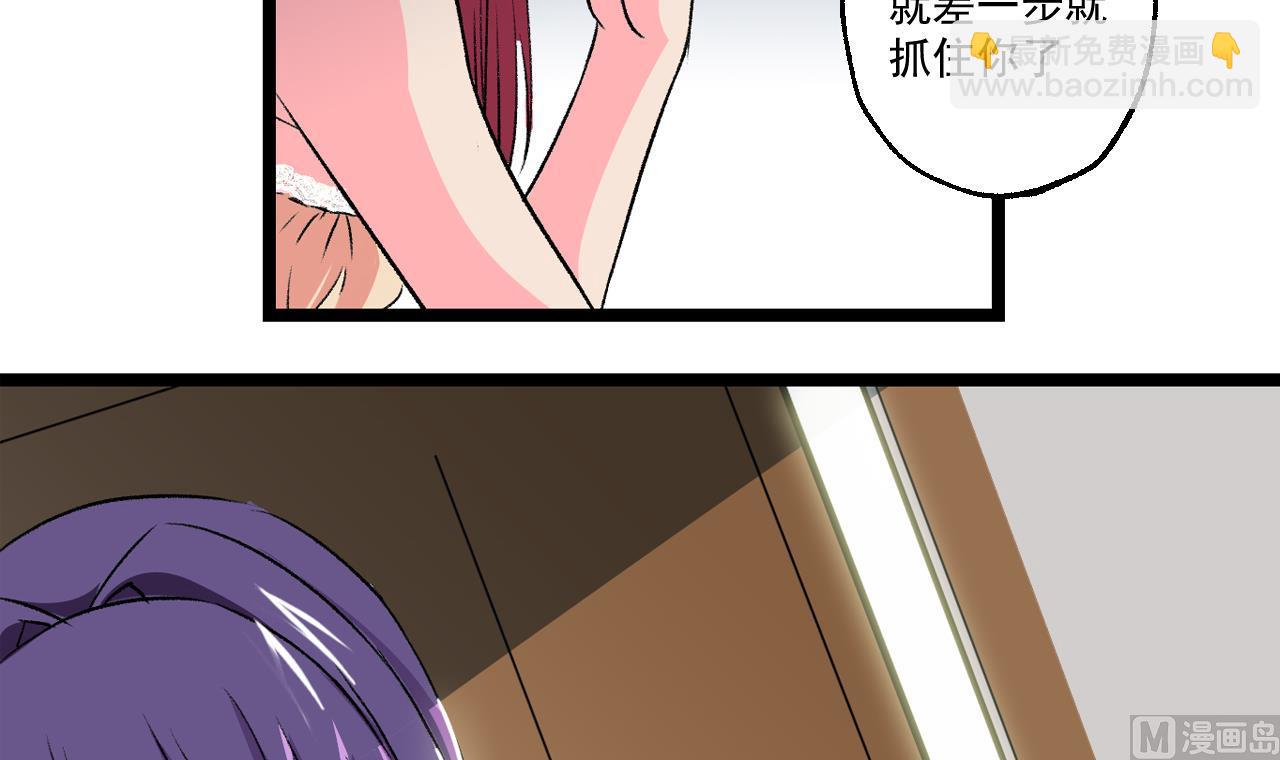 第61话 路边乞丐-第63话