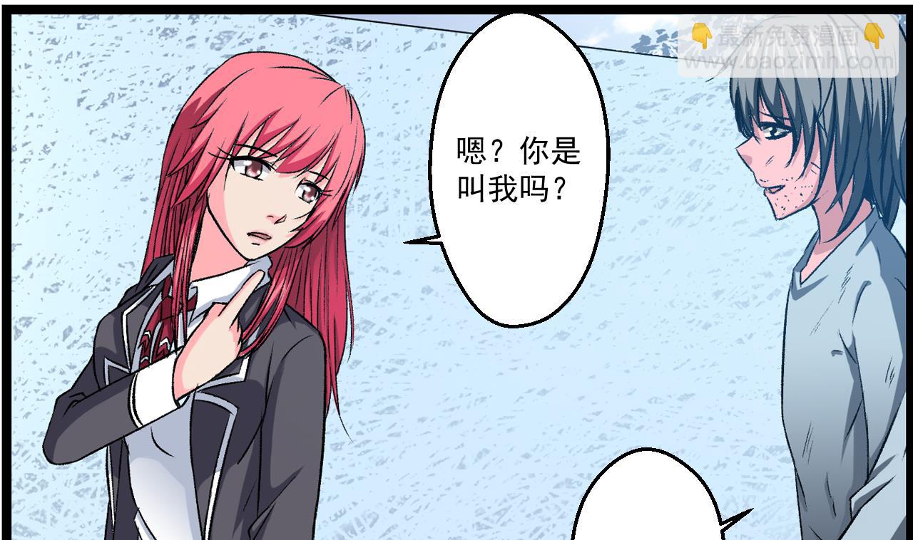 第61话 路边乞丐-第63话