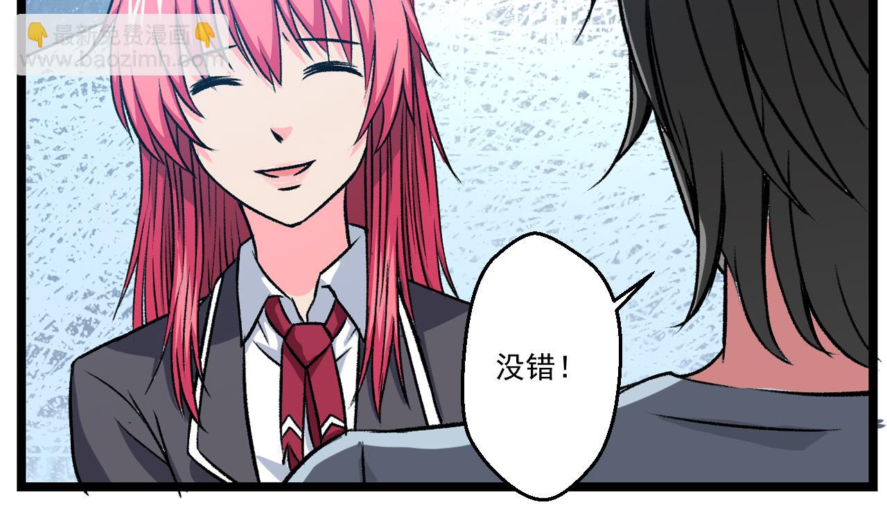 第61话 路边乞丐-第63话