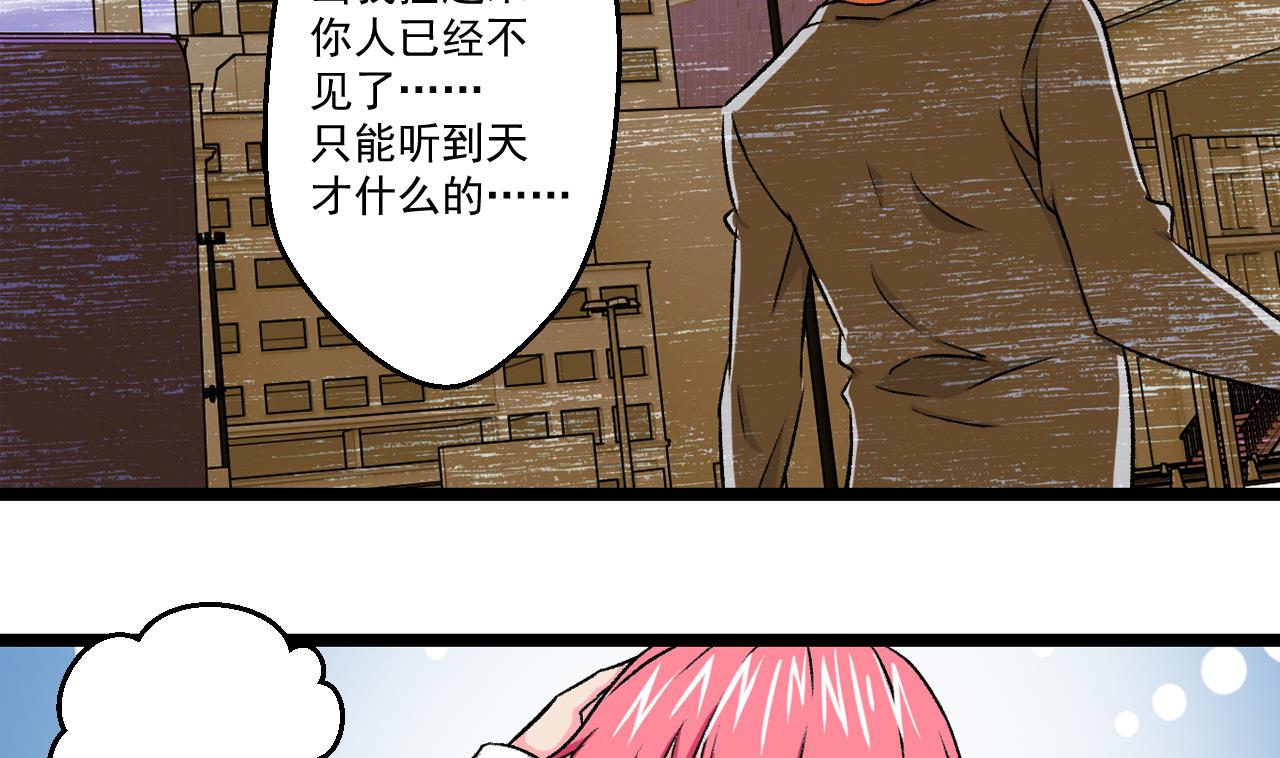 第61话 路边乞丐-第63话