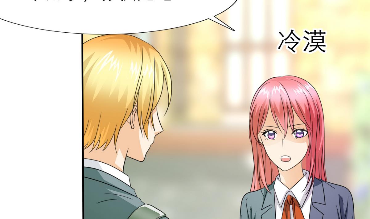 第63话 得来全不费功夫-第65话