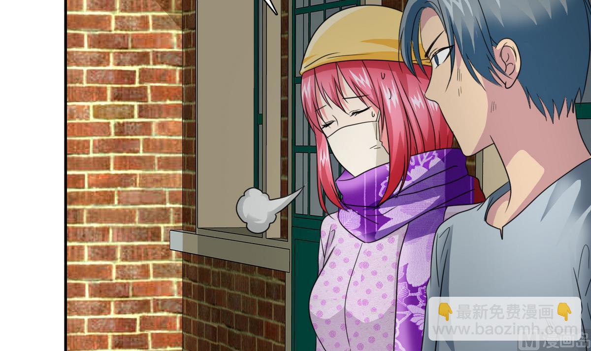 第65话 危险解除(1/2)-第67话