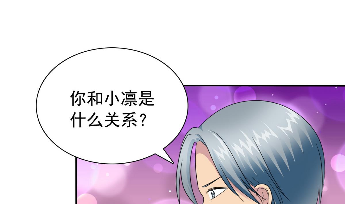 第65话 危险解除(1/2)-第67话