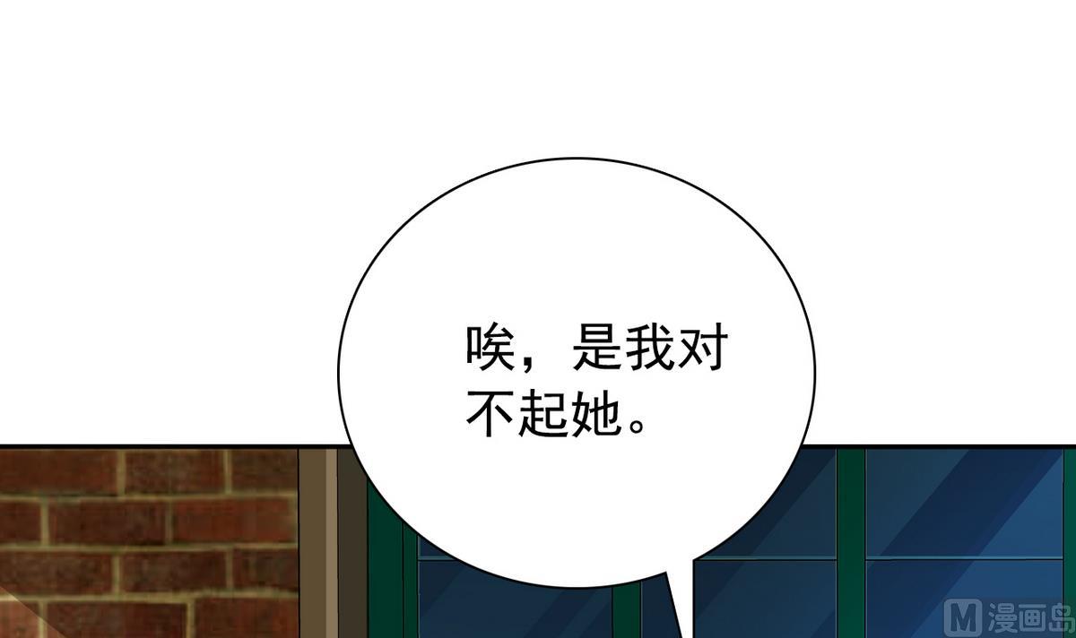 第65话 危险解除(1/2)-第67话