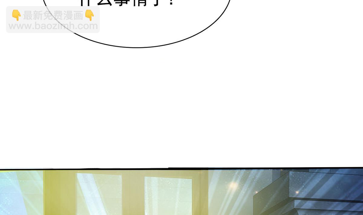 第65话 危险解除(1/2)-第67话