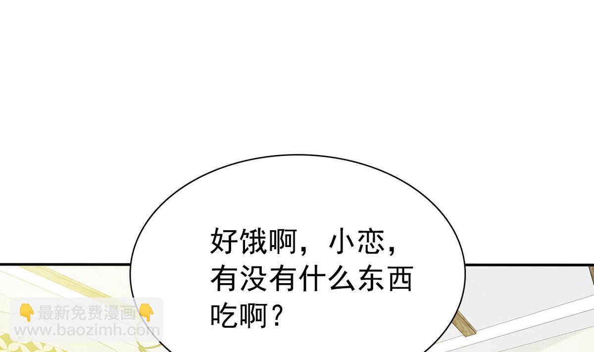 第67话 再次深入虎穴(1/2)-第69话