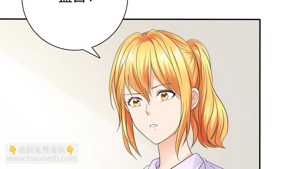 第67话 再次深入虎穴(1/2)-第69话