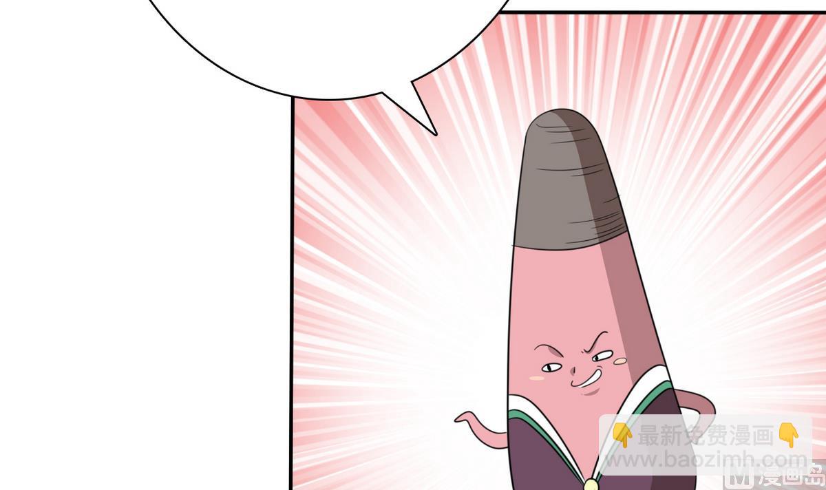 第67话 再次深入虎穴(1/2)-第69话