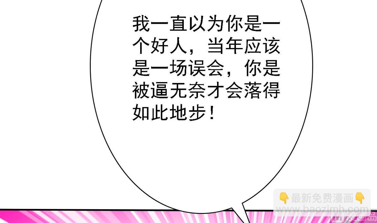 第69话 贫民窟被困(1/2)-第71话