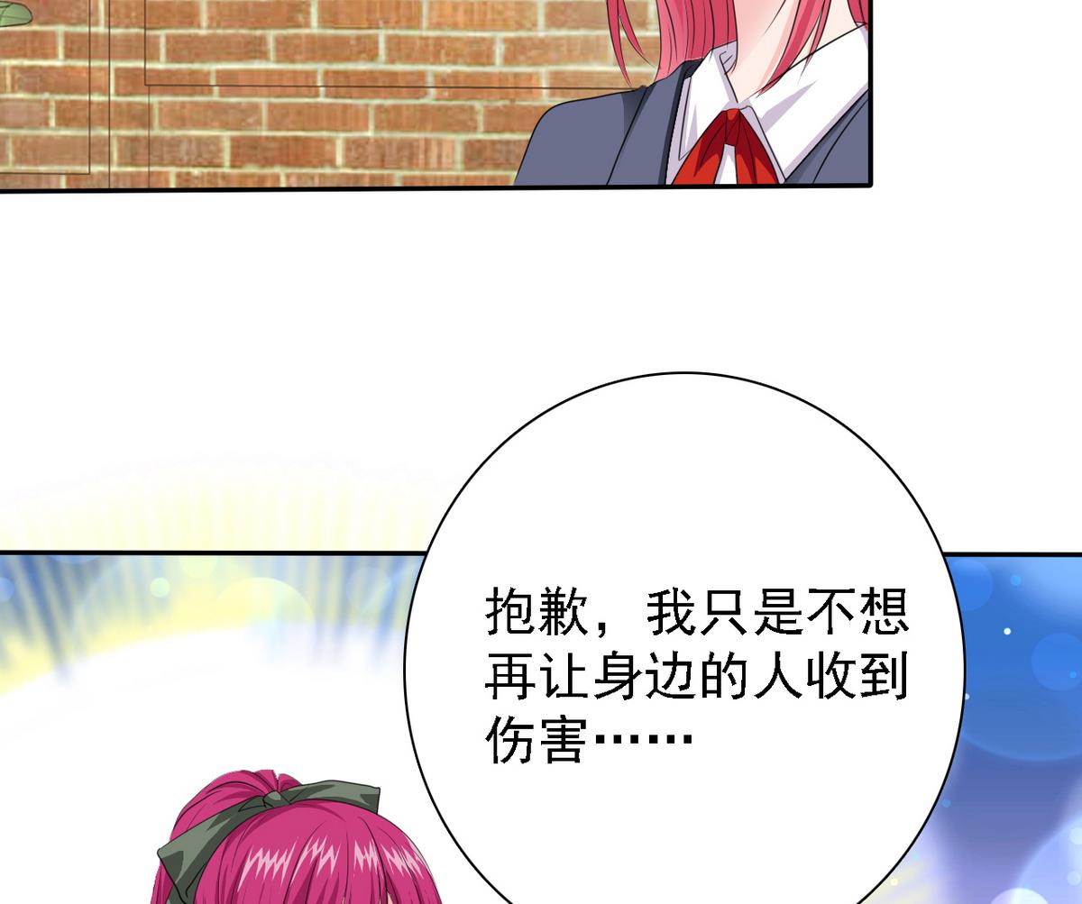 第69话 贫民窟被困(1/2)-第71话