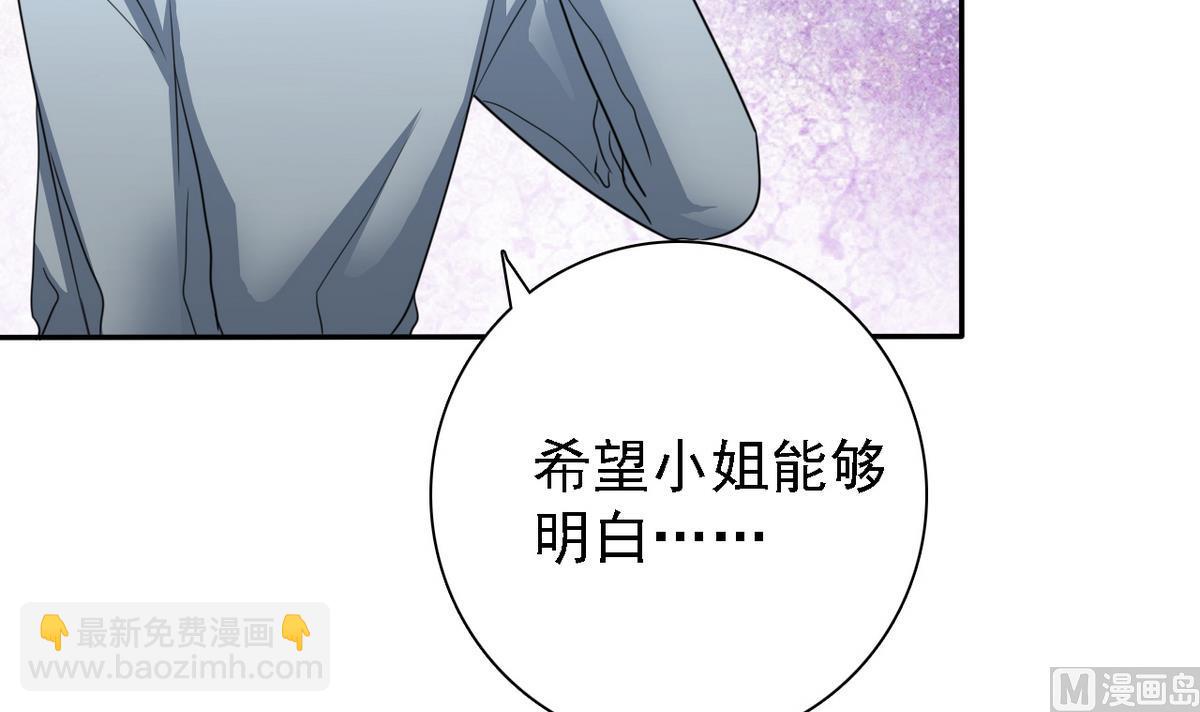 第69话 贫民窟被困(1/2)-第71话