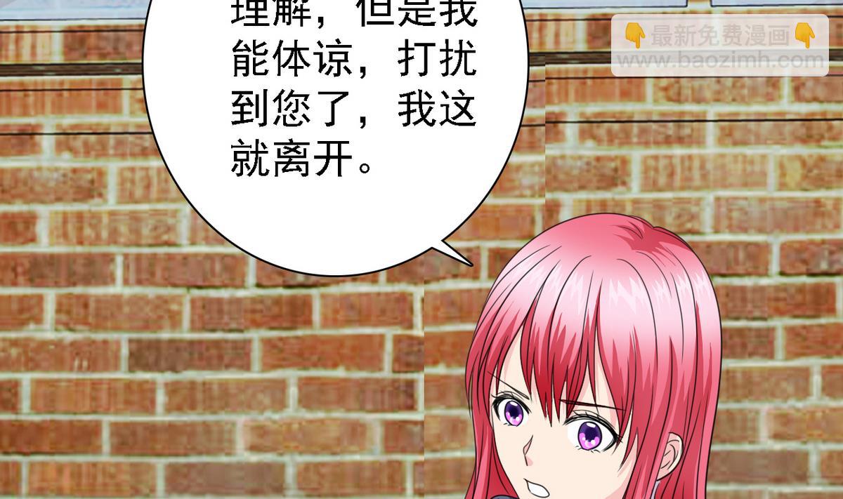 第69话 贫民窟被困(1/2)-第71话