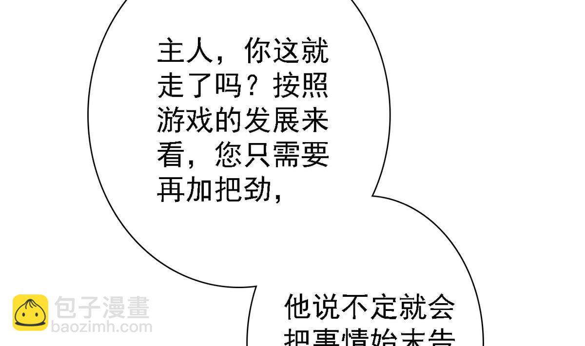 第69话 贫民窟被困(1/2)-第71话