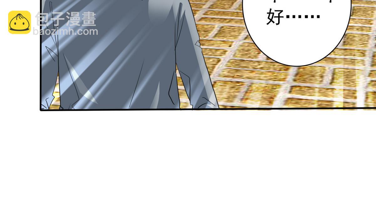 第69话 贫民窟被困(1/2)-第71话