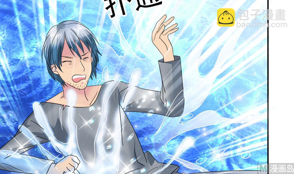 第71话 秘密(1/2)-第73话