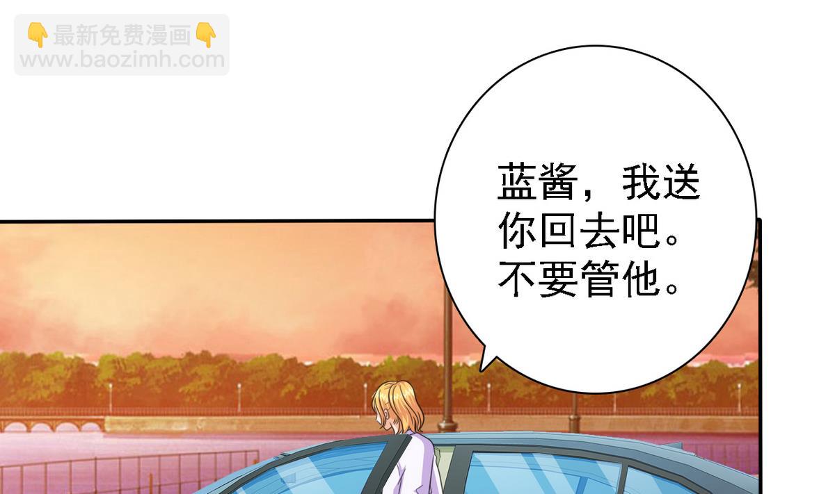 第71话 秘密(1/2)-第73话