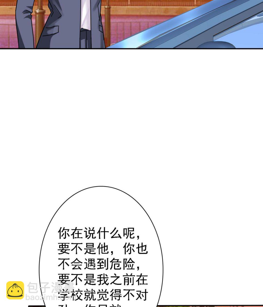 第71话 秘密(1/2)-第73话