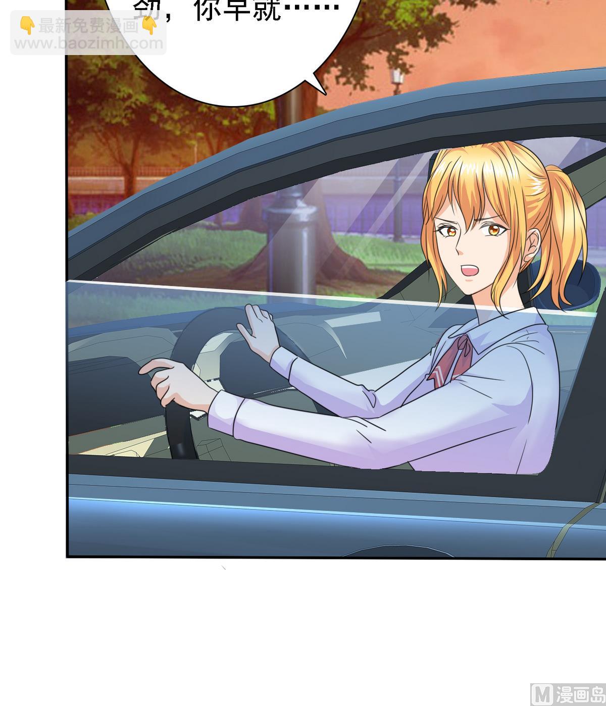 第71话 秘密(1/2)-第73话