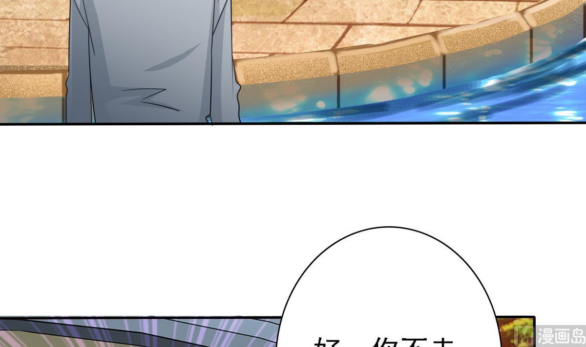 第71话 秘密(1/2)-第73话