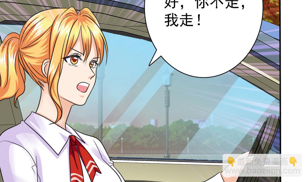 第71话 秘密(1/2)-第73话