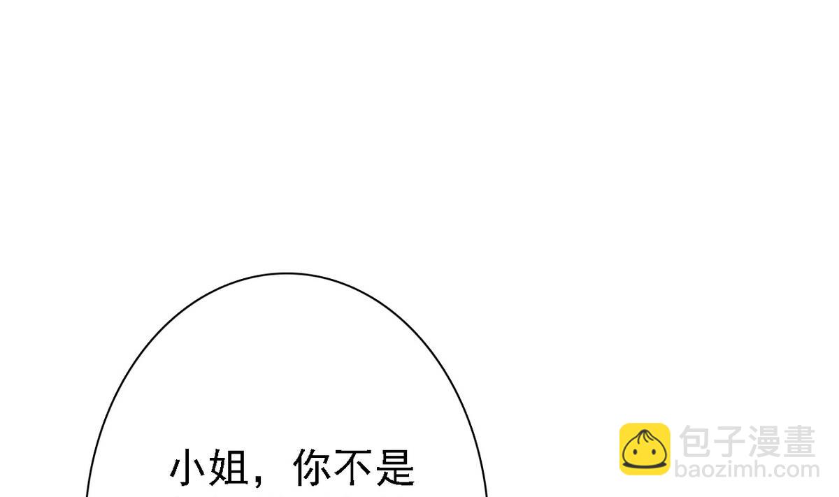 第71话 秘密(1/2)-第73话