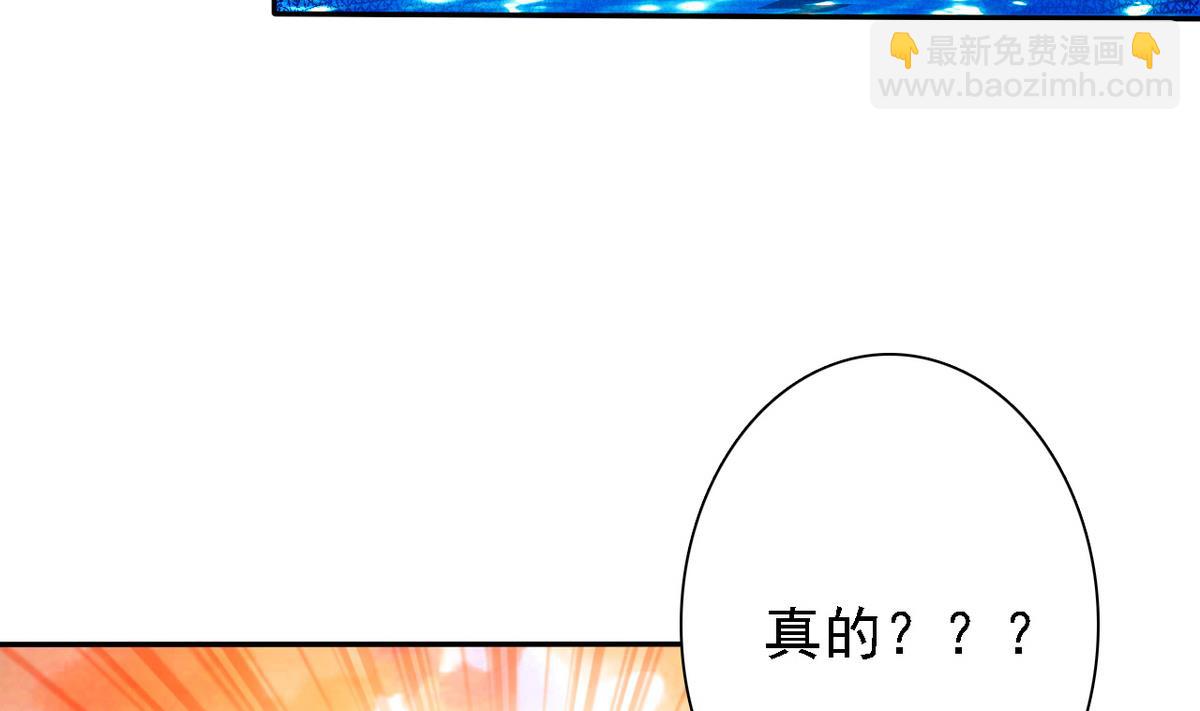 第71话 秘密(1/2)-第73话