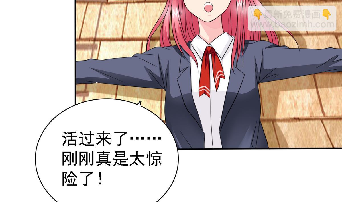 第71话 秘密(1/2)-第73话