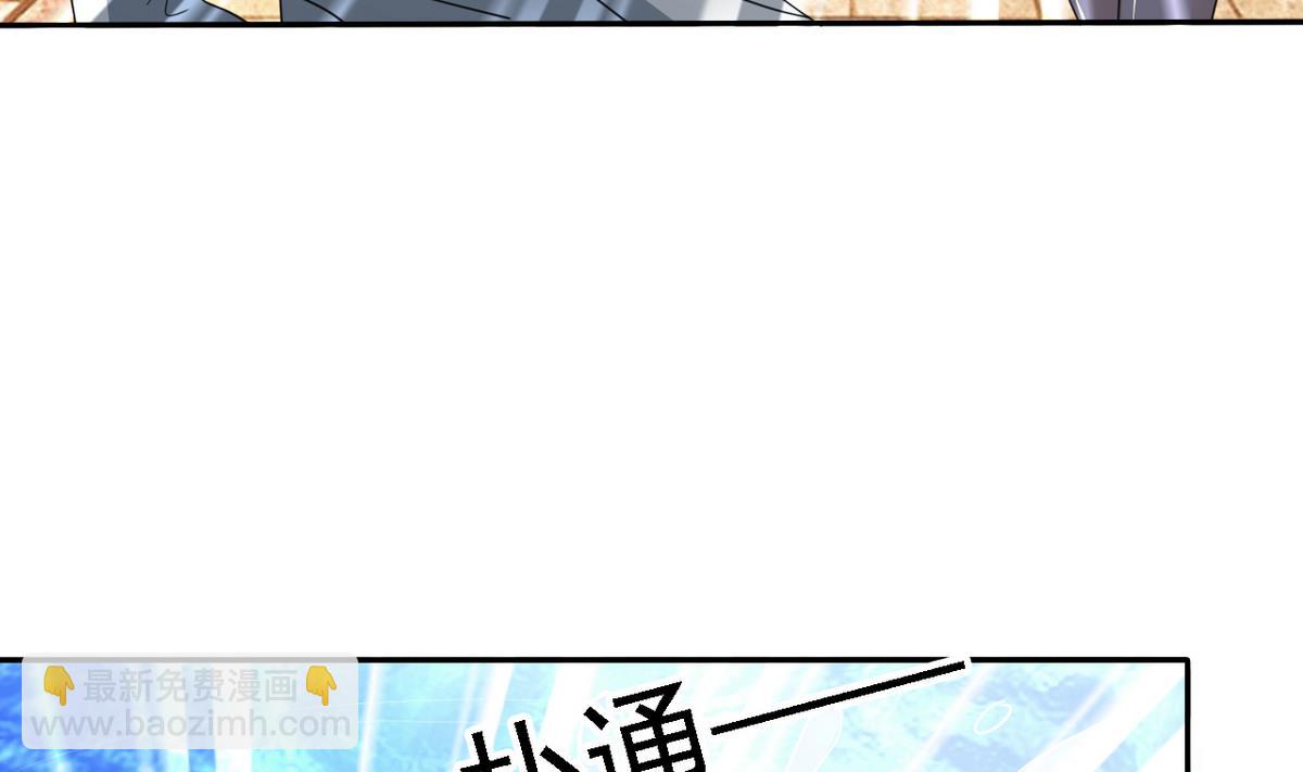 第71话 秘密(1/2)-第73话