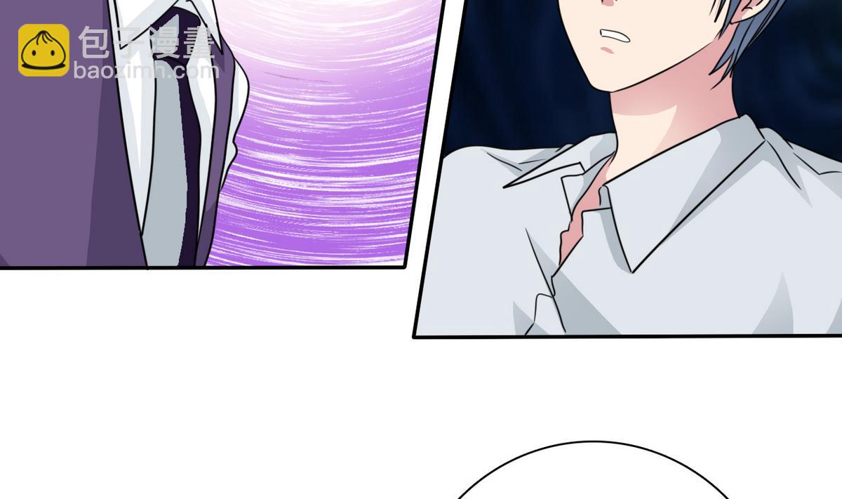 第73话 天台密会-第75话