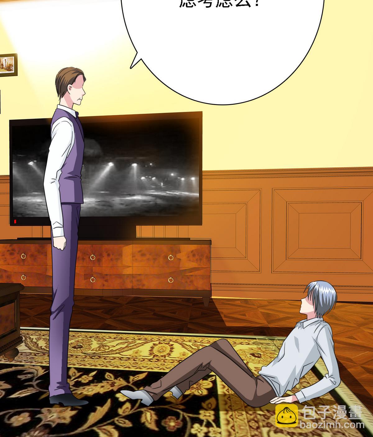 第73话 天台密会-第75话