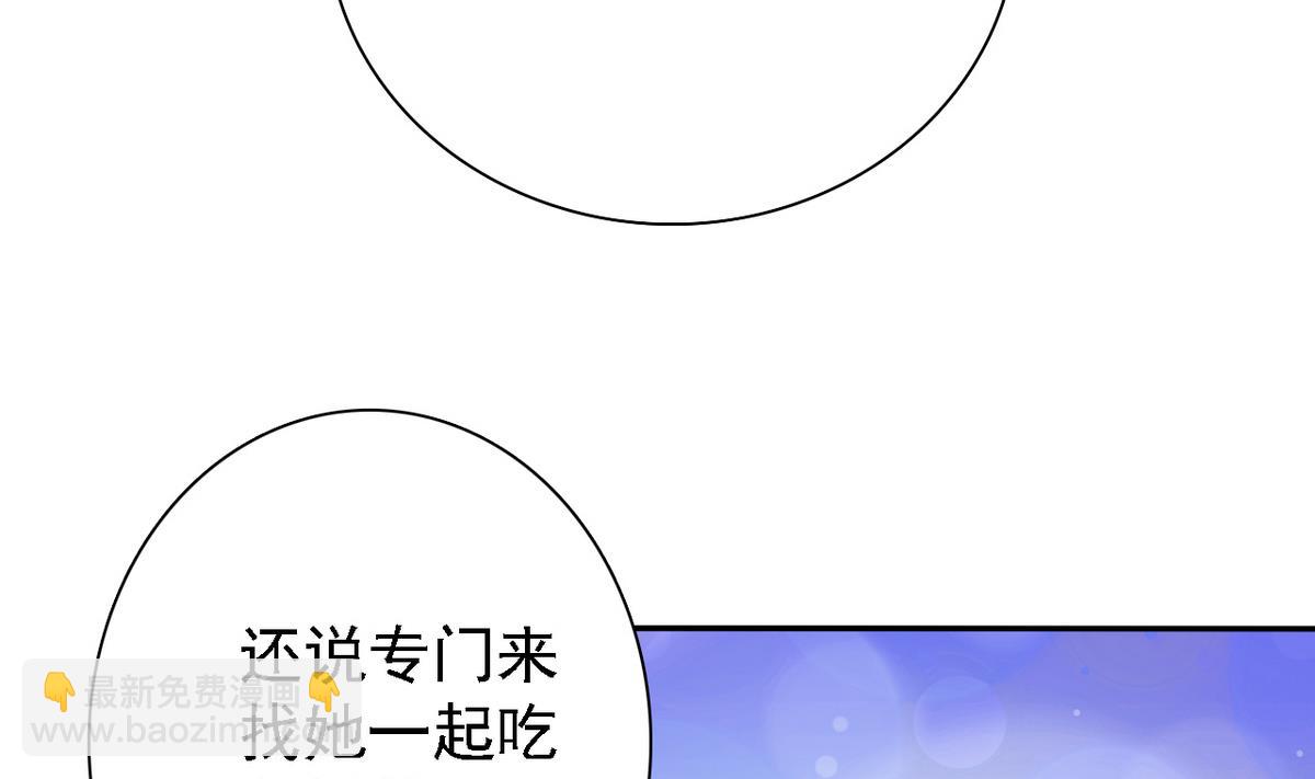 第73话 天台密会-第75话