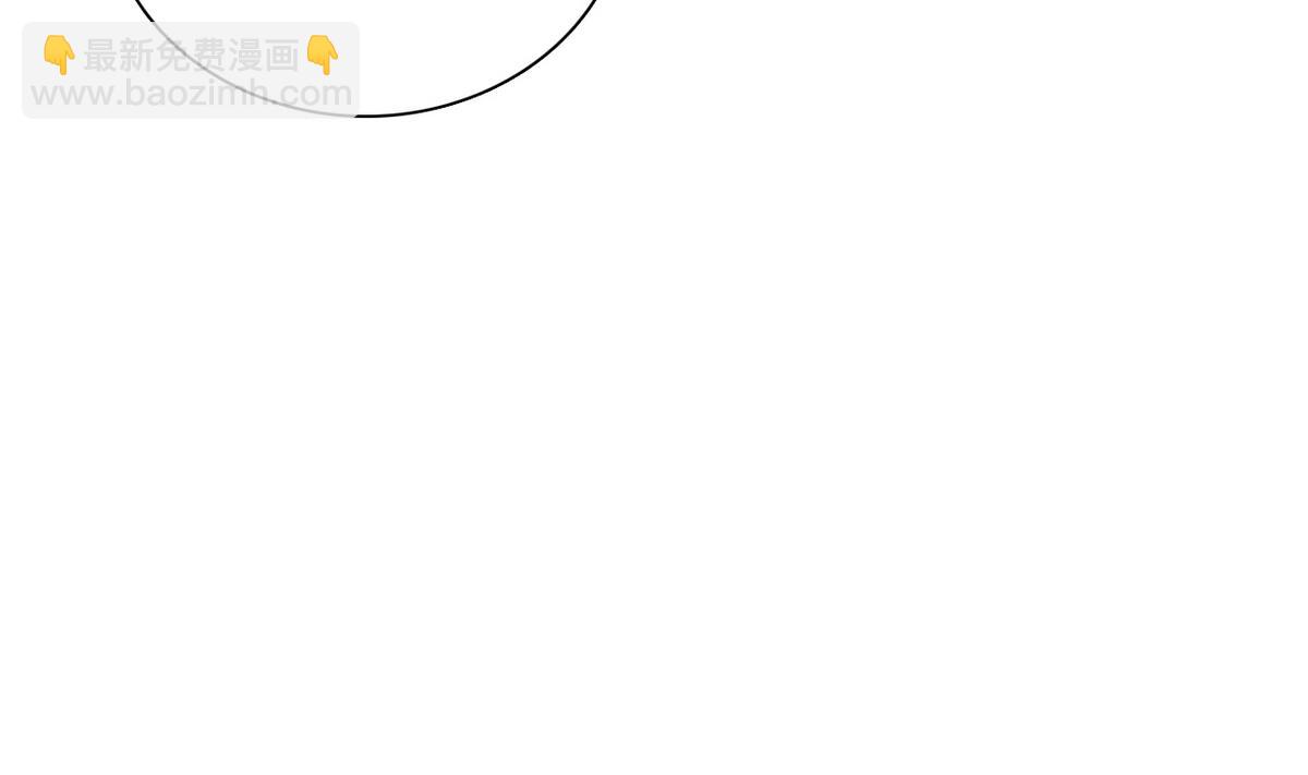 第73话 天台密会-第75话