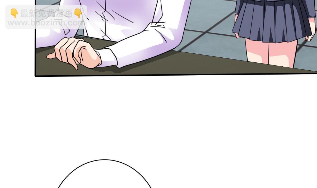 第73话 天台密会-第75话