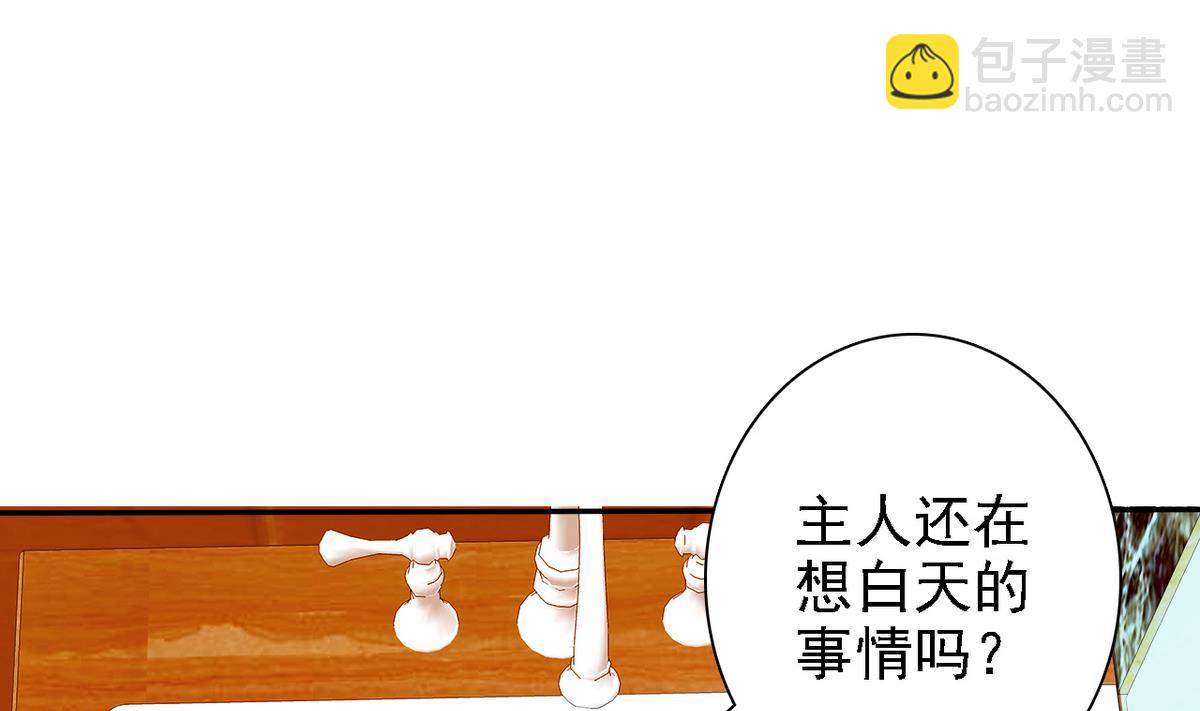 第75话 身心疲惫(1/2)-第77话