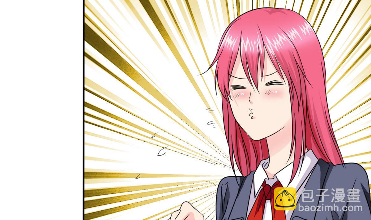 第77话 攻略选择(1/2)-第79话