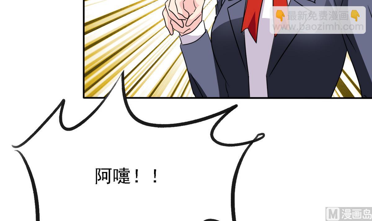 第77话 攻略选择(1/2)-第79话