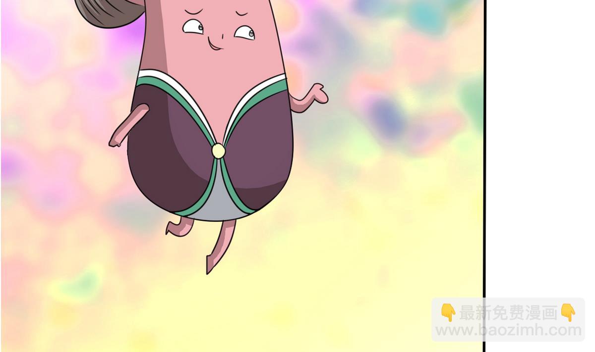 第77话 攻略选择(1/2)-第79话