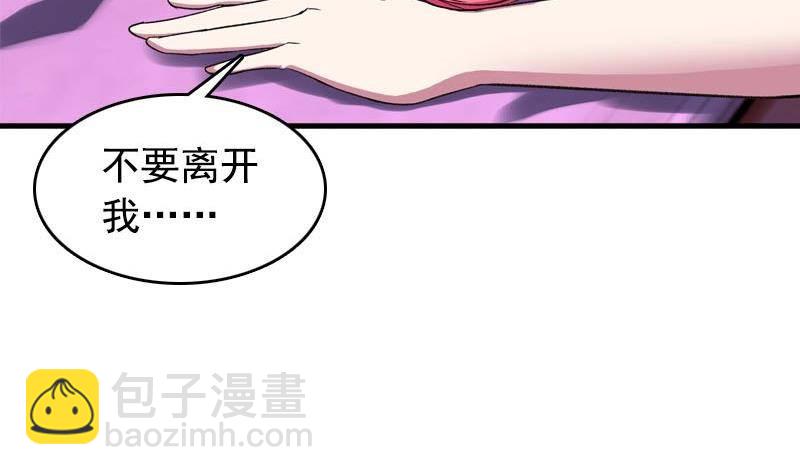 第9话 撩妹-第9话