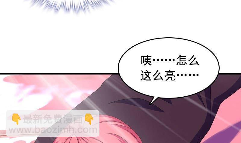 第9话 撩妹-第9话