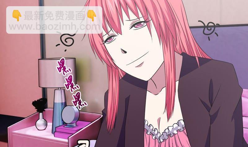 第9话 撩妹-第9话