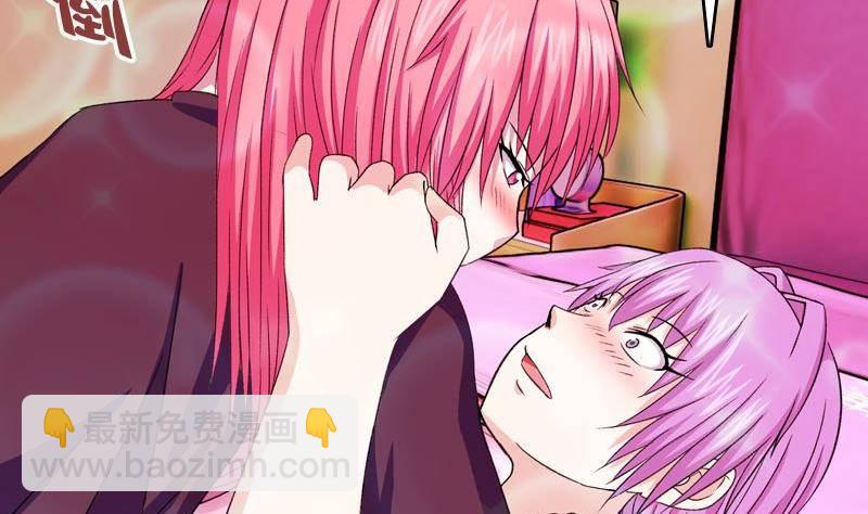 第9话 撩妹-第9话