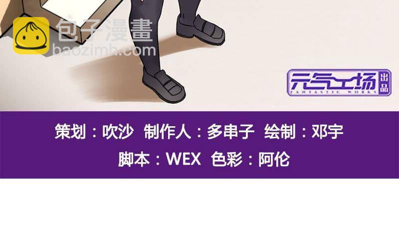 第9话 撩妹-第9话