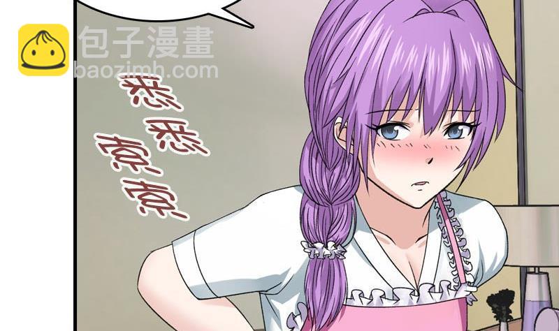 第9话 撩妹-第9话