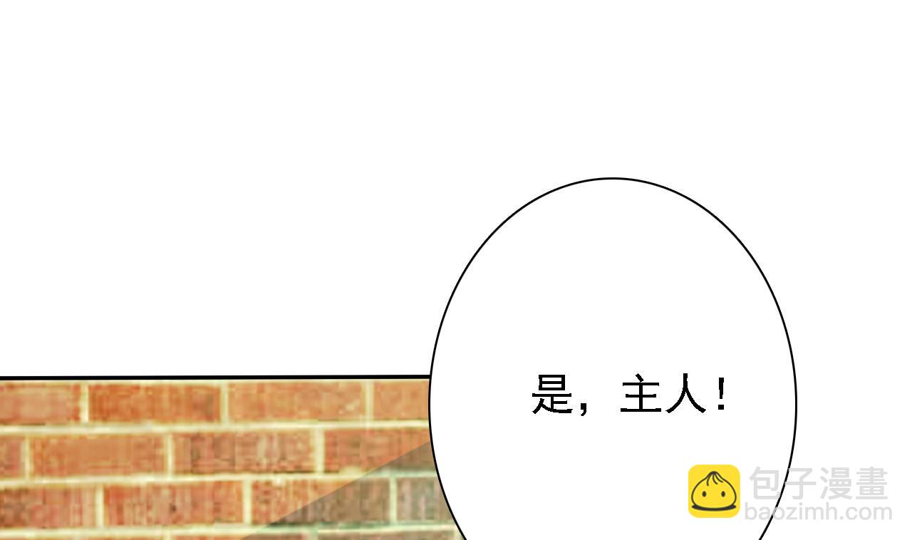 第79话 危急时刻(1/2)-第81话