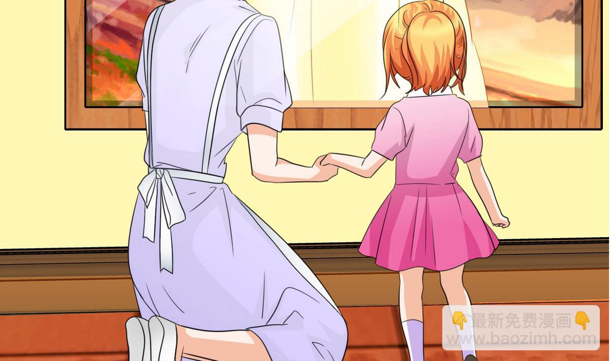 第81话 公主的烦恼(1/2)-第83话